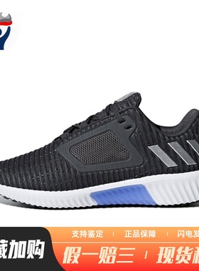 【兄弟体育】 adidas 跑步鞋 四季通用 女 系带 平跟