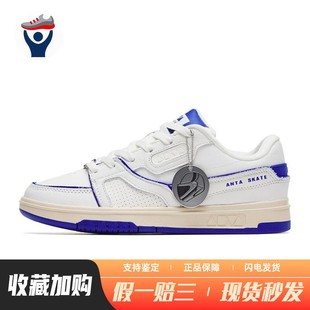 板鞋 女 蓝色 兄弟体育 平跟 白色 安踏 圆头 防滑耐磨轻便