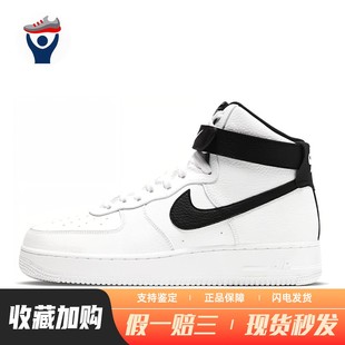 板鞋 男 高帮 兄弟体育 圆头 通用 Nike 四季 系带