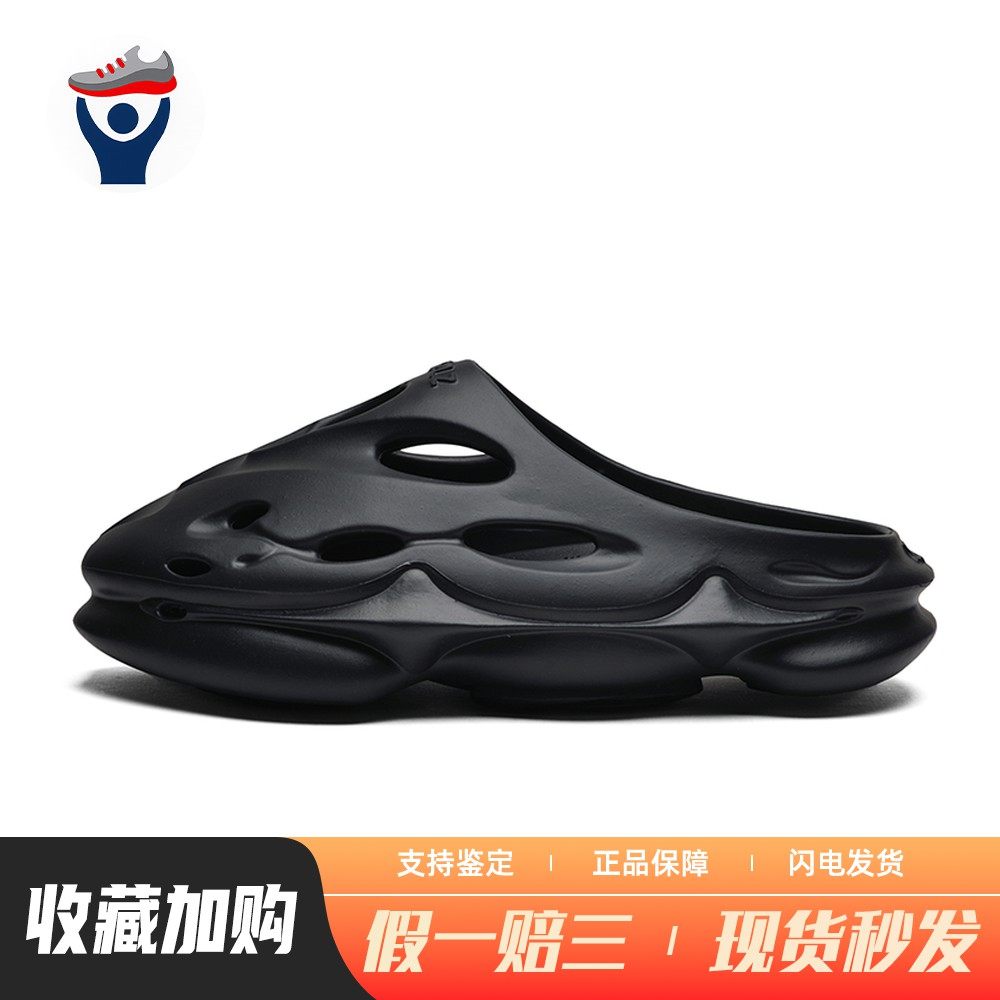 【兄弟体育】 EQLZ 一字拖鞋 平跟 EVA 春夏秋 黑色 防滑