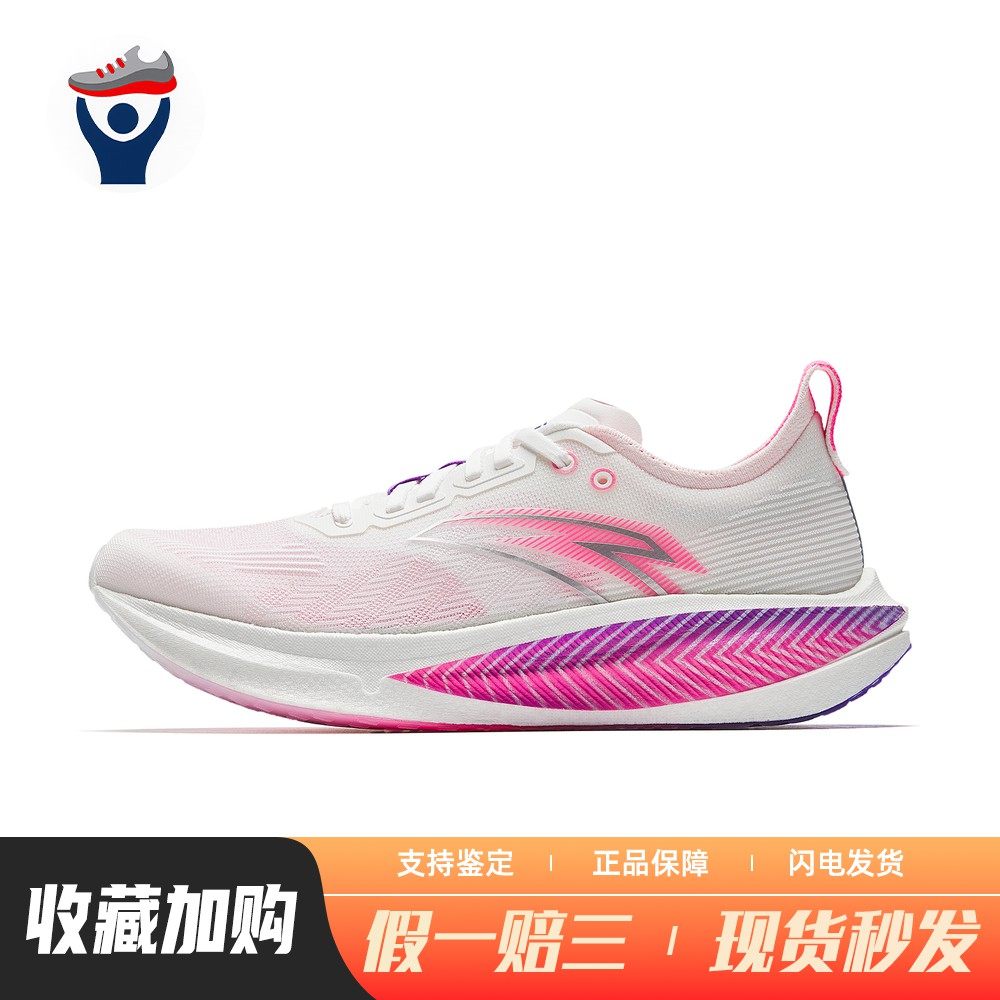 【兄弟体育】 安踏 跑步鞋 圆头 减震耐磨透气包裹性回弹 白色,运动鞋new,跑步鞋,淘宝优惠券,粉丝福利购,淘宝优惠卷