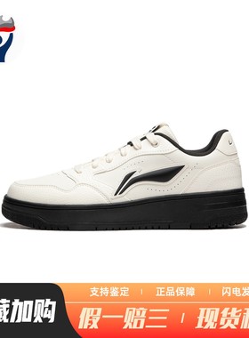 【兄弟体育】 李宁 板鞋 白色 系带 低帮 四季通用 男