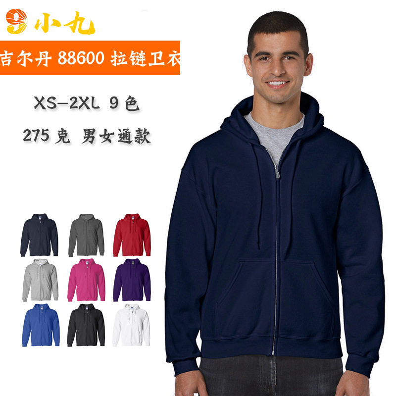 gildan88600 Jier Dan Hooded zipper Cardigan Solid Plush Sweater customized T-Shirt coverall DIYin the Men's clothing, Sweater  category - from Buy2taobao.com to provide professional Taobao agent buy service
