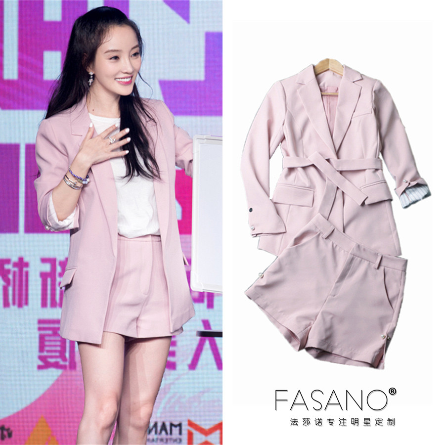 明星秋冬 李小璐浅粉色中长款ol珍珠扣西装外套 粉色短裤两件套女
