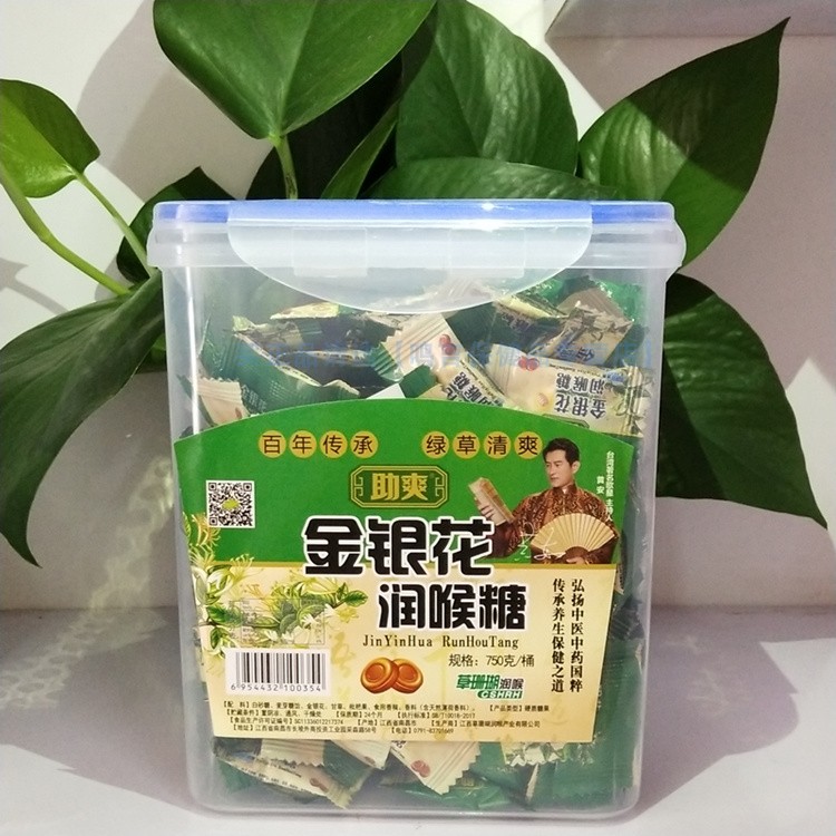 助爽金银花味润喉糖果含片750g护嗓清爽薄荷糖西瓜霜罗汉果胖大海