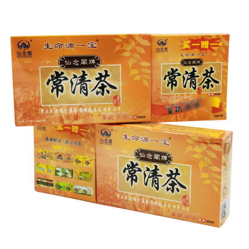 创喜樱花五行茶西洋参通便茶