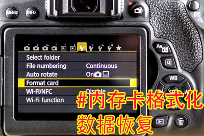 单反录像机usb优盘无线内存卡照片视频格式化数据恢复电路板维修