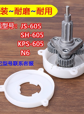 605N6齿轮箱Mond.uk切丁机配件