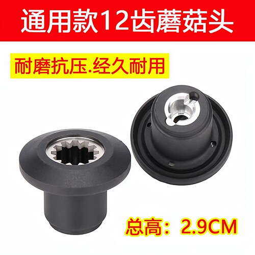 黑马万卓蓝卡斯破壁豆浆机蘑菇头