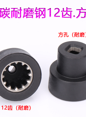 海蒂诗破壁机配件769S 775 768B 732G瑞本破壁料理机豆浆机蘑菇头