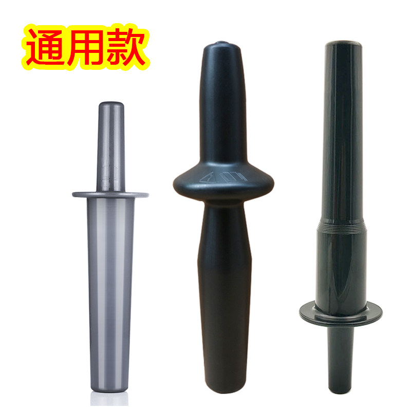 破壁机配件豆浆机破壁料理机5200/E320/6500/750/780料理棒搅拌棒,厨房电器,搅拌/料理机,淘宝优惠券,粉丝福利购,淘宝优惠卷