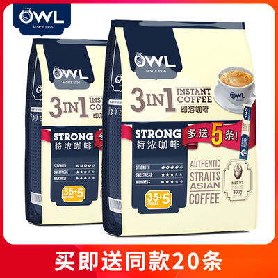 OWL猫头鹰咖啡特浓800g原味咖啡