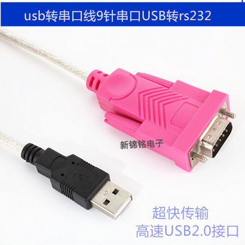 Hub USB - Ref 364949 Image 1
