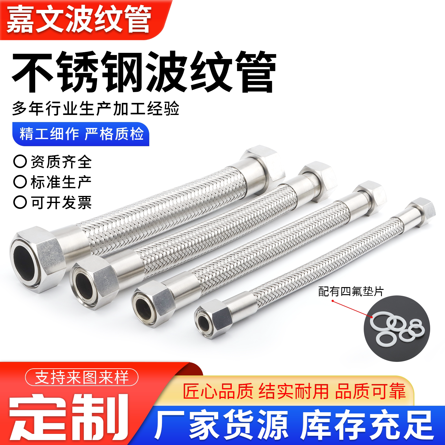 316 304工业用不锈钢波纹工业管道及配件