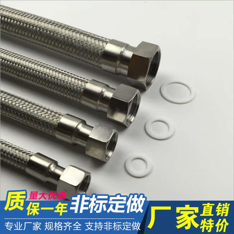 316 304工业不锈钢编织网波纹管4分6分1寸导热油蒸汽液氮耐压蒸汽