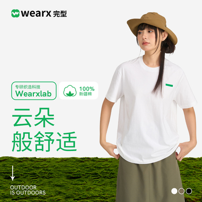 完型wearx云朵T恤情侣款短袖新疆棉透气休闲运动户外上衣男女夏季