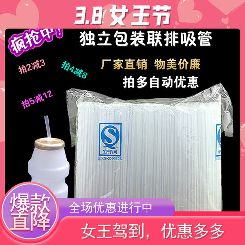 透明尖头小吸管乳酸菌AD钙奶胃动力娃哈哈
