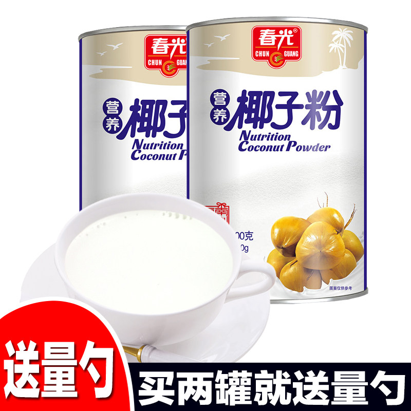 春光营养椰子粉400克x4罐速溶椰子粉营养早餐冲饮食品海南特产