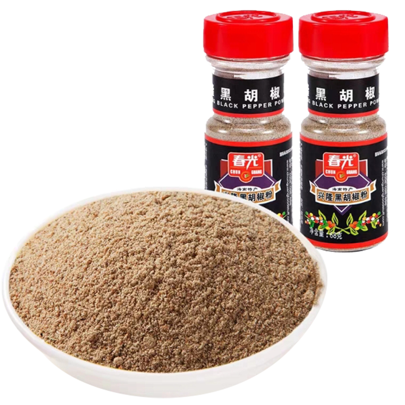 春光兴隆黑胡椒粉68克x2瓶研磨调料芳香辛辣烧烤煲汤调味海南特产