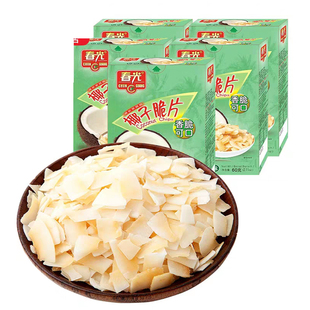 春光椰子片60克X10盒原味芒果味椰香浓郁水果干炭烤椰子海南特产