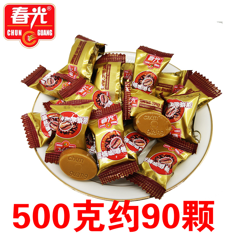 春光炭烧咖啡糖1000克海南特产婚庆喜糖年货糖果休闲零食小吃