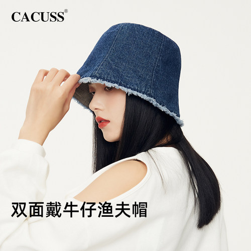 CACUSS帽子女春夏百搭休闲牛仔渔夫帽遮阳水桶帽韩版潮双面戴盆帽
