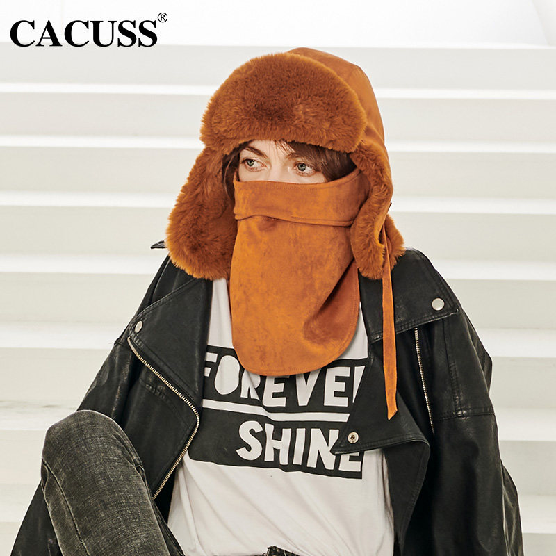 秋冬雷锋帽加厚加绒骑车遮脸滑雪帽女士东北户外保暖帽子女护耳帽