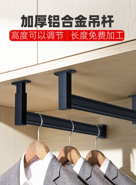 顶装衣柜挂衣杆纵向衣通浅柜子悬吊u型竖向侧装柜内吊装横挂吊杆l