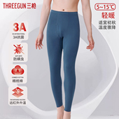 3a抗菌防螨秋裤 男士 火绒棉打底裤 修身 专柜正品 棉毛裤 三枪保暖裤