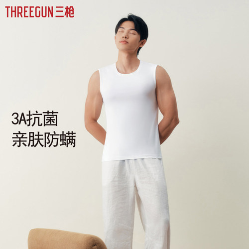 三枪背心男夏季薄款运动上衣宽肩打底汗衫无袖坎肩内衣可外穿t恤