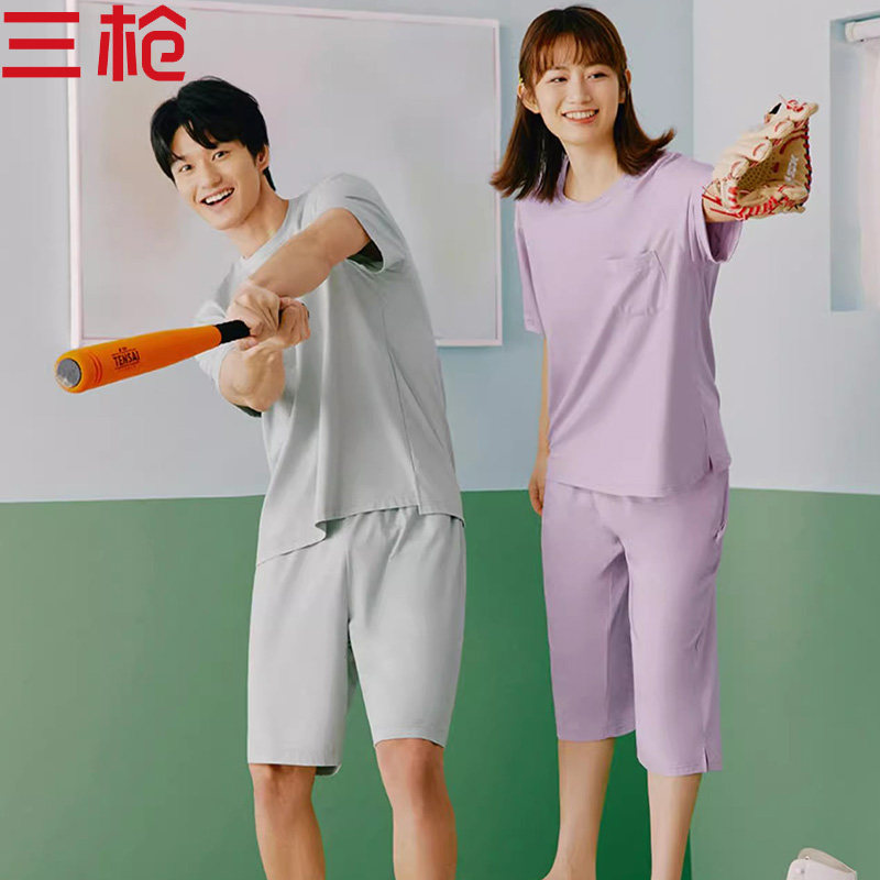 三枪家居服夏季凉感竹棉高级感短袖男短裤女中裤情侣款睡衣上下装