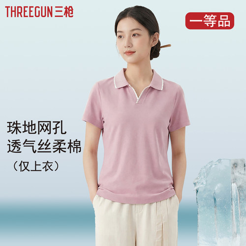 三枪短袖polo衫女2026夏季新款弹力v领t恤丝柔棉珠地翻领休闲上衣