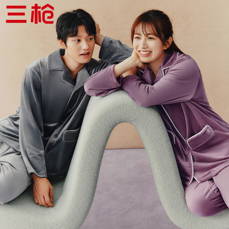 三枪2025年秋冬新品家居服男开襟翻领女加绒柔软休闲情侣睡衣套装,女士内衣/男士内衣/家居服,睡衣/家居服套装,淘宝优惠券,粉丝福利购,淘宝优惠卷