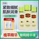 馥珮养颜紧肤精华液面部保湿 改善干燥肌肤秋冬护肤女馥佩正品 80ml