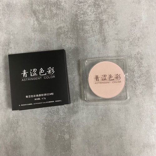 青涩色彩焕颜粉饼02粉高光粉显蓝光PK107平替现货4.7克简装版