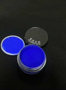 青涩色彩 · 不适合新手,不好晕染,容易镂空,3克迷你蓝眼影粉