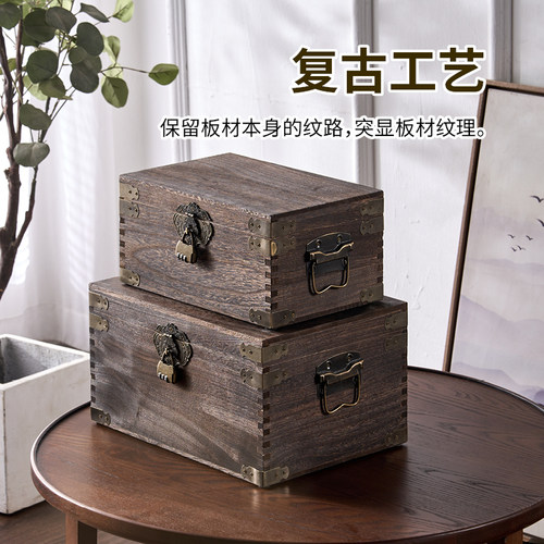 超大号带锁木箱实木木质木制收藏杂物整理收纳箱储物箱复古小木箱