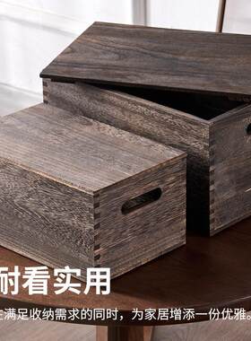 创意实木储物箱工具箱杂物储整理箱超大号无盖仿古手提收纳盒家用