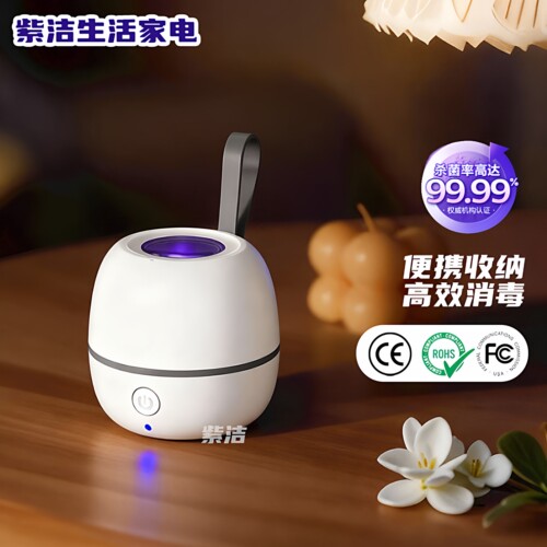 奶嘴杀菌器安抚奶嘴消毒器