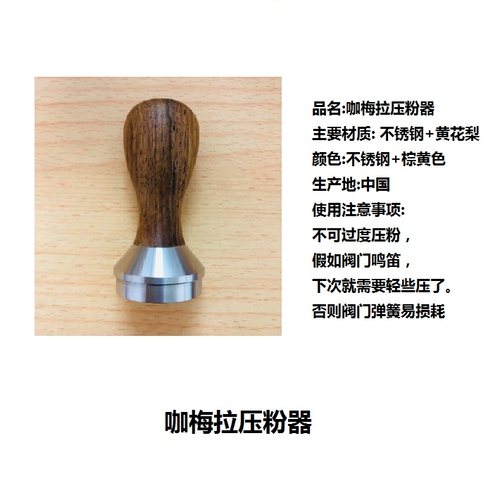 咖梅拉配件不锈钢粉锤