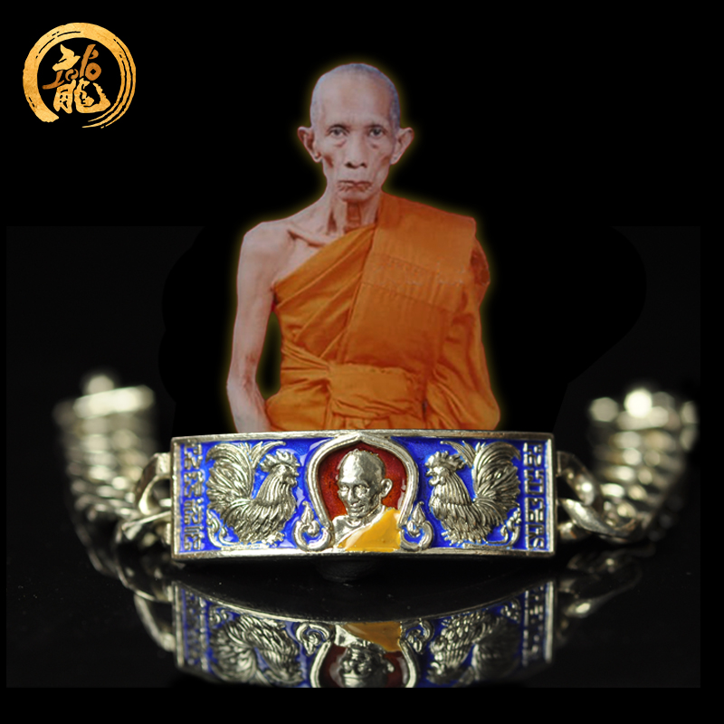 泰国佛牌正品 龙婆瑞 2554遮冷蓬自身珐琅银手链手牌 萨玛空