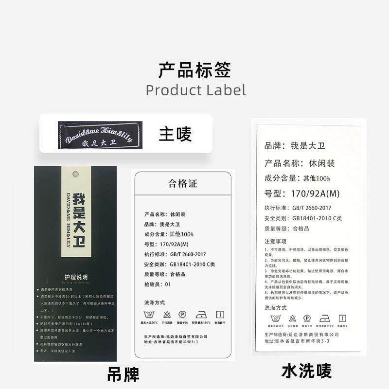 davidme美式圆领毛衣男秋季老钱风复古坑条针织开衫百搭上衣外套图片