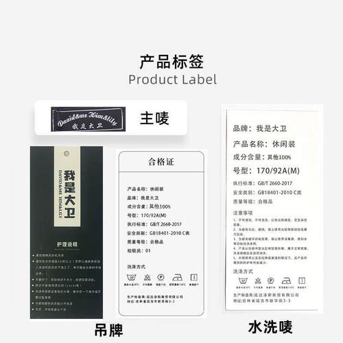 davidme美式圆领毛衣男秋季老钱风复古坑条针织开衫百搭上衣外套