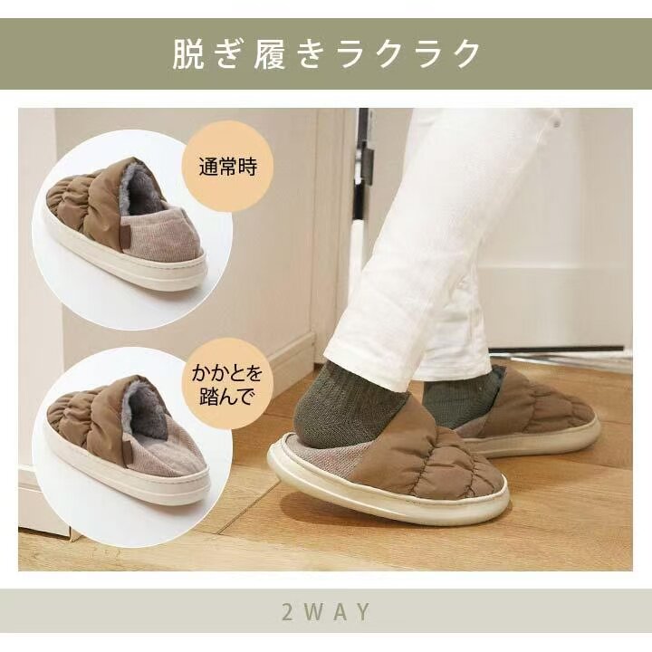 PAOL百搭室内外加绒鞋