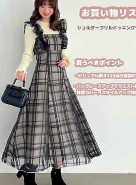 majestic leg*日系木耳褶皱针织拼接假两件套 绑带收腰显瘦连衣裙