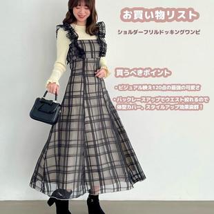 绑带收腰显瘦连衣裙 日系木耳褶皱针织拼接假两件套 majestic leg