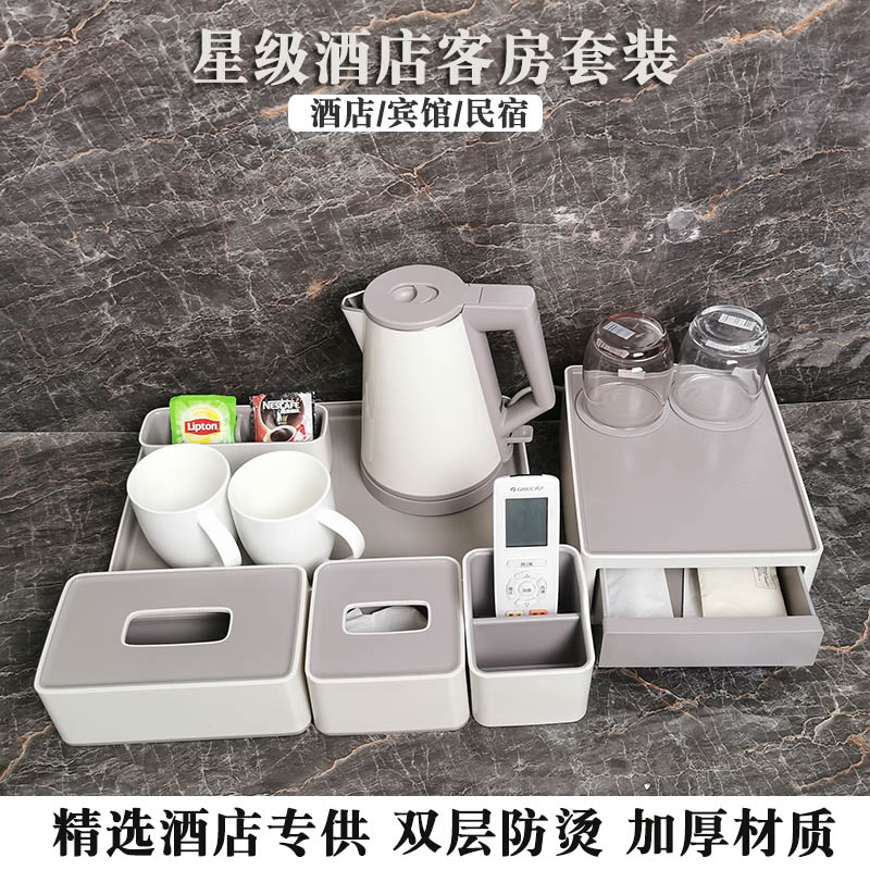 星级酒店同款304不锈钢电热水壶开水烧水壶托盘套装宾馆民宿客房
