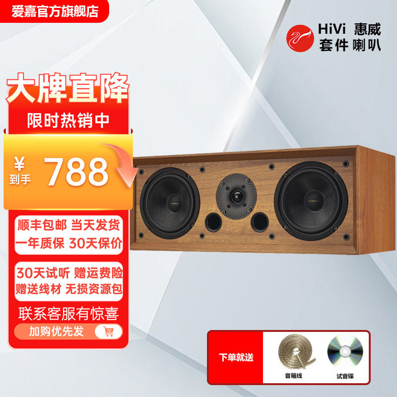 爱嘉ST-602 家用发烧级HiFi无源音箱6.5寸两分频中置影院音响