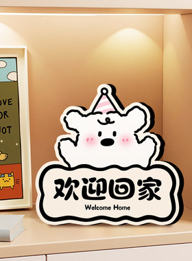 日本进口欢迎回家小狗治愈式摆件