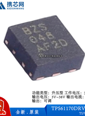 原装正品TPS61170DRVR WSON6 3V 18V 8V 960mA 电源管理